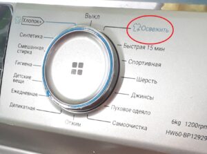 “Refresh” -programma in een Haier-wasmachine