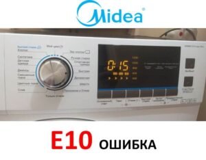 Fout E10 in Midea-wasmachine