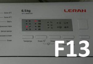 Erro F13 na máquina de lavar Leran