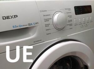 Erreur UE dans la machine à laver Dexp