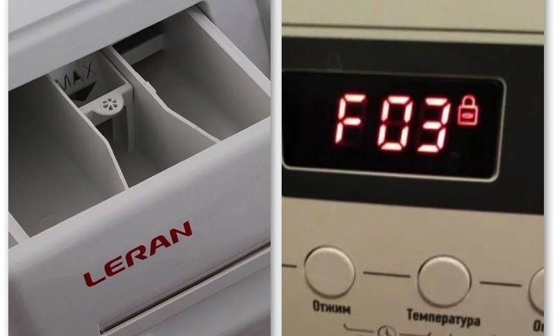kodas F03 skalbimo mašinoje Leran