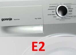 Грешка E2 в пералня Gorenje