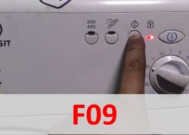 Грешка F09 в пералната машина Indesit