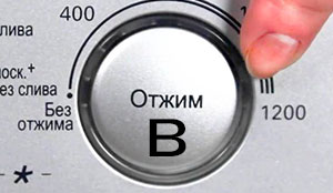 Mod de centrifugare B în mașina de spălat