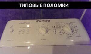 Mga breakdown ng Ardo top-loading washing machine