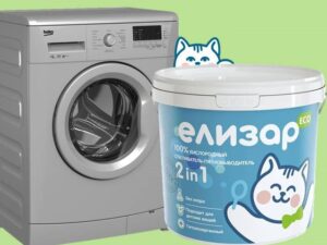How to use Elizar in the washing machine