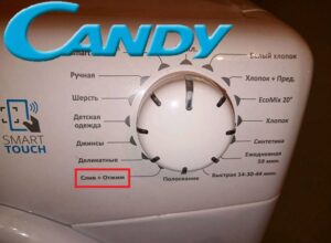 Включване на цикъла на центрофугиране на пералня Candy